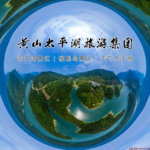 沙坪坝720全景拍摄